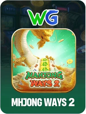 58wii Game 09
